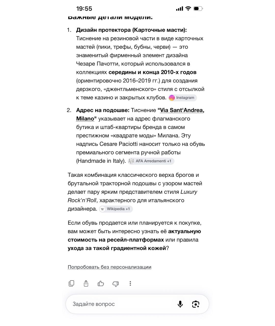 CESARE PACIOTTI Темно-синие кожаные низкие ботинки, фото 6
