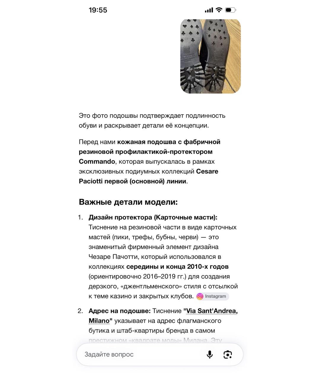 CESARE PACIOTTI Темно-синие кожаные низкие ботинки, фото 5