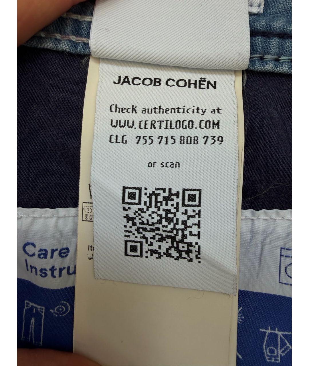 JACOB COHEN Голубые хлопко-полиэстеровые прямые джинсы, фото 6
