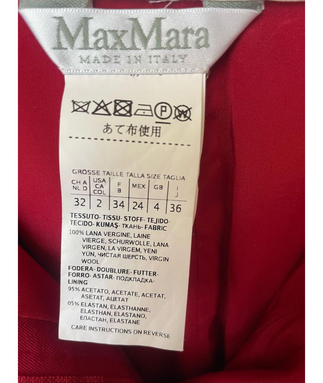 MAX MARA Бордовая шерстяная юбка миди, фото 3