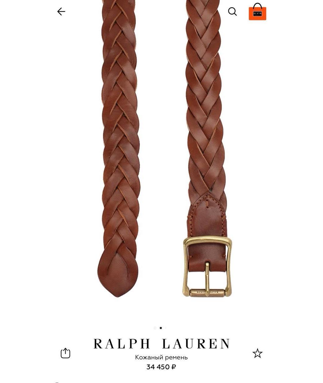 RALPH LAUREN Коричневый кожаный ремень, фото 5
