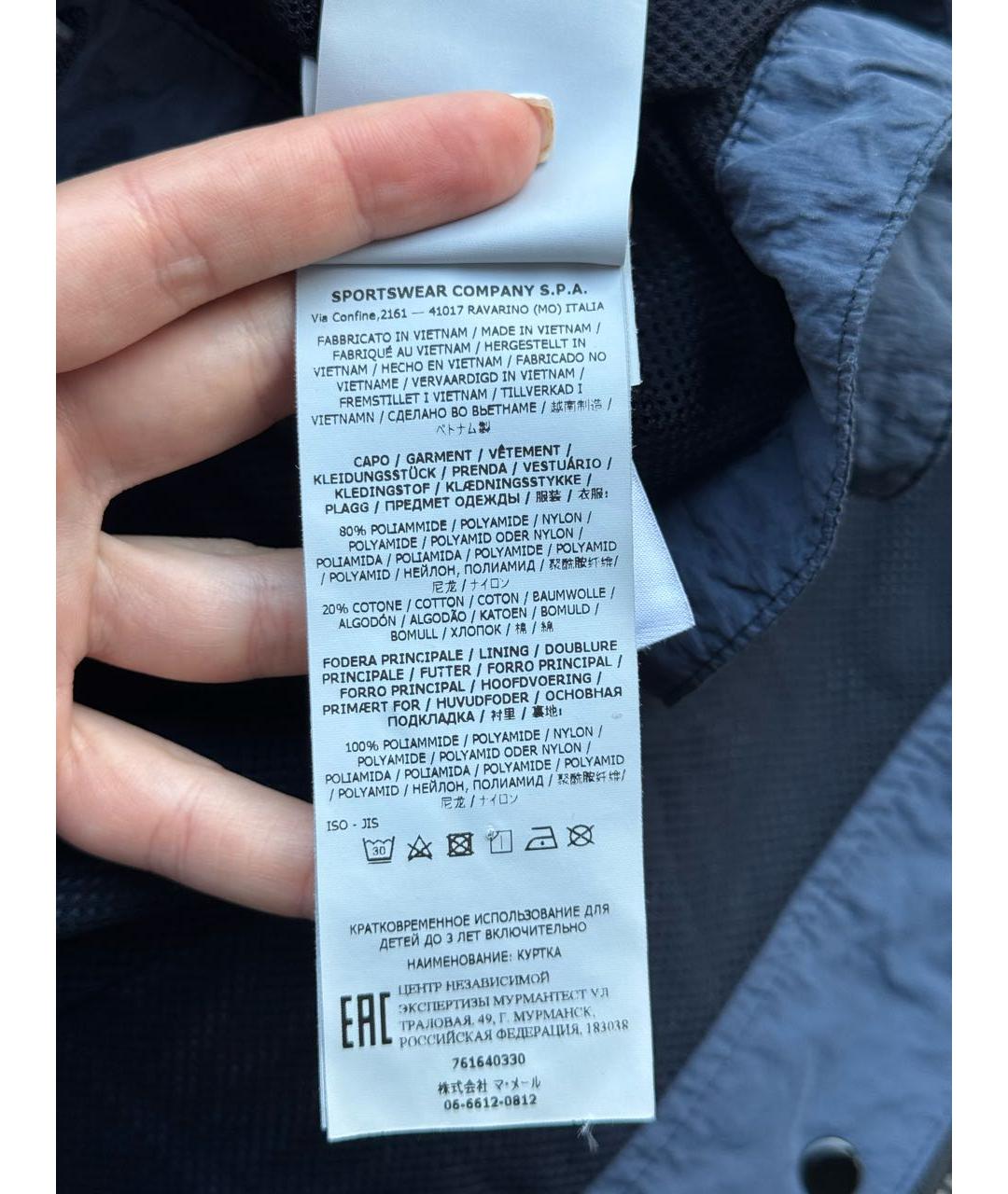 Изображение продукта