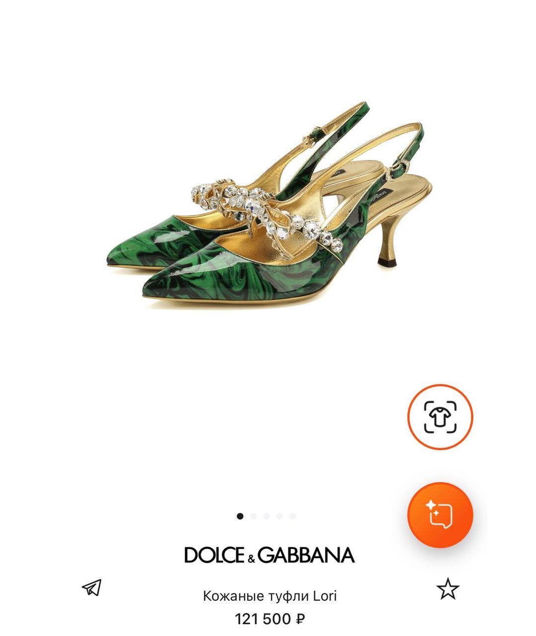 DOLCE&GABBANA Зеленые кожаные босоножки, фото 8