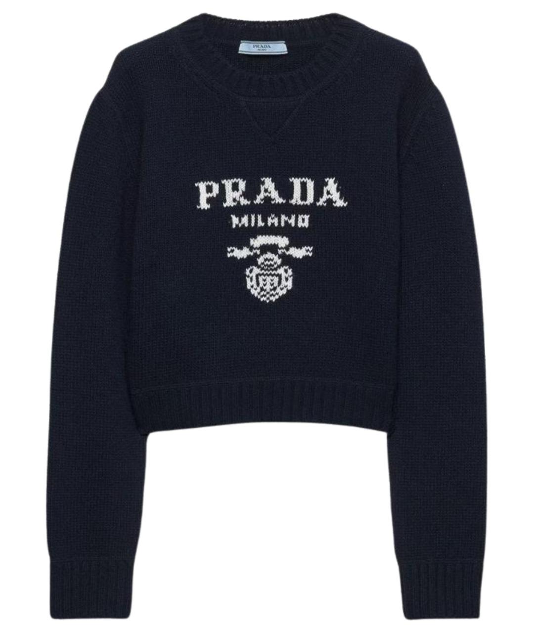 PRADA Темно-синий шерстяной джемпер / свитер, фото 1