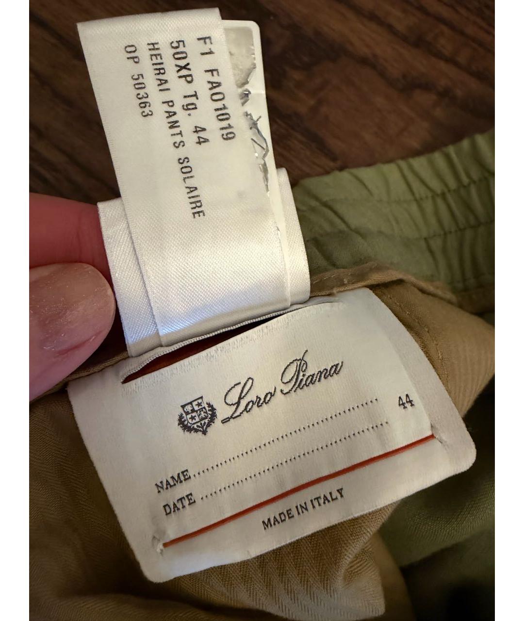 LORO PIANA Зеленые льняные повседневные брюки, фото 2