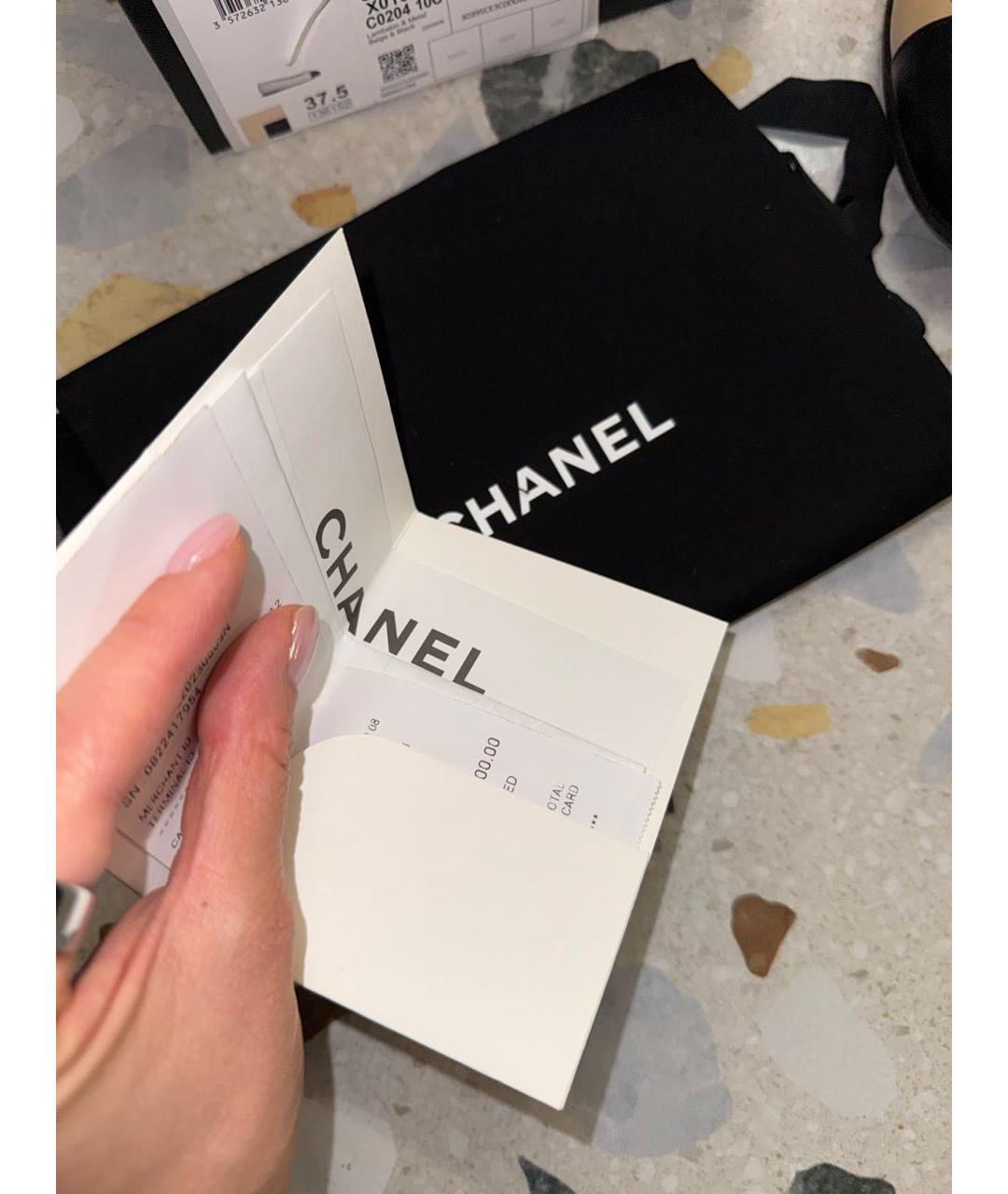 CHANEL Бежевые кожаные балетки, фото 6