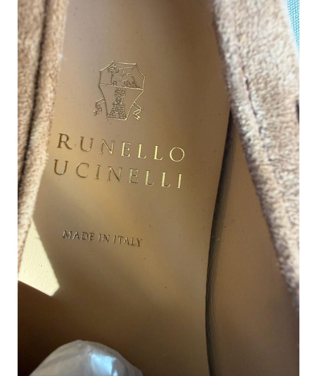 BRUNELLO CUCINELLI Бежевые замшевые лоферы, фото 8