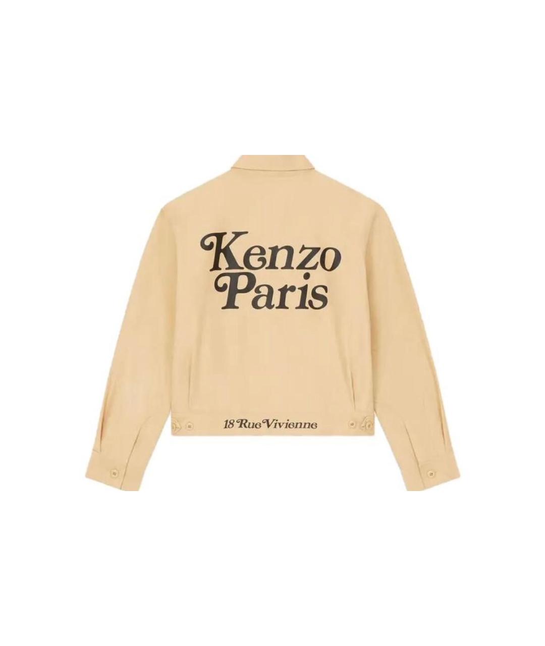 KENZO Бежевая куртка, фото 6