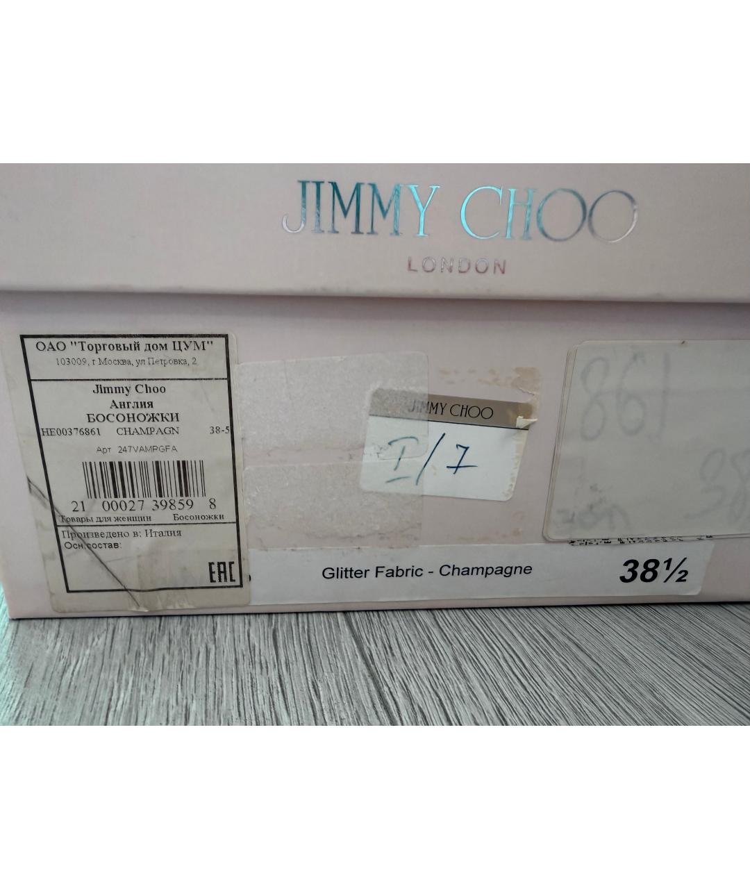 JIMMY CHOO Серебряные кожаные босоножки, фото 7