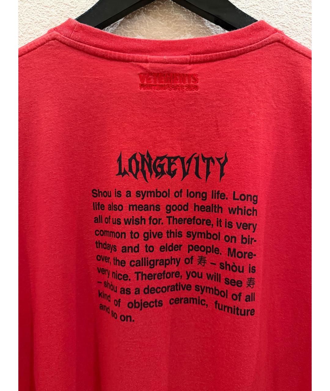 VETEMENTS Красная хлопковая футболка, фото 5