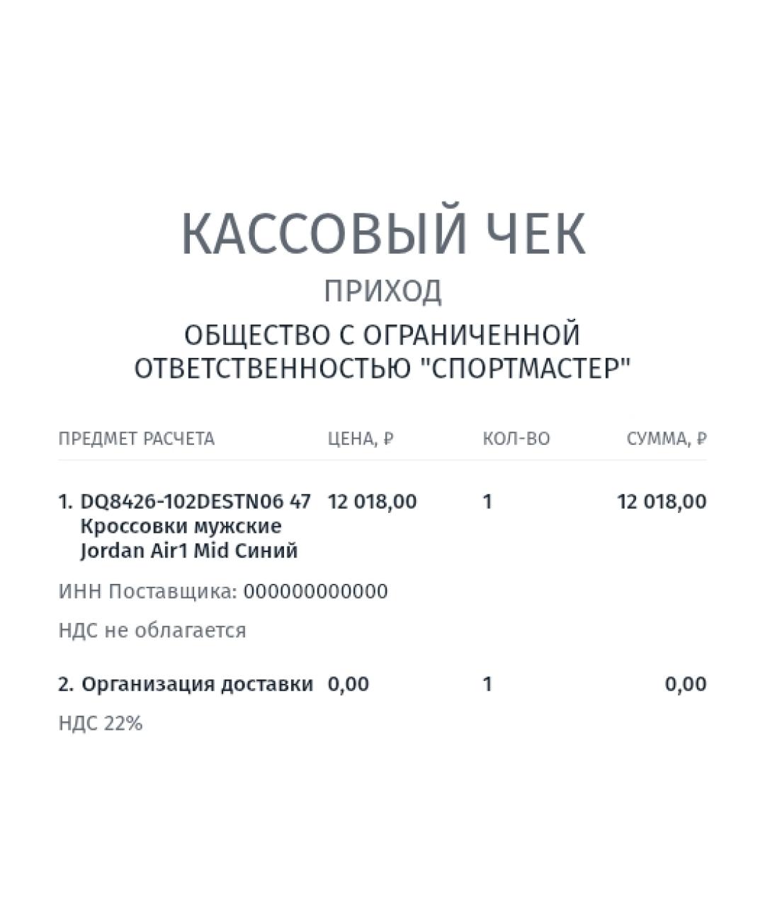 JORDAN Синие высокие кроссовки / кеды, фото 8