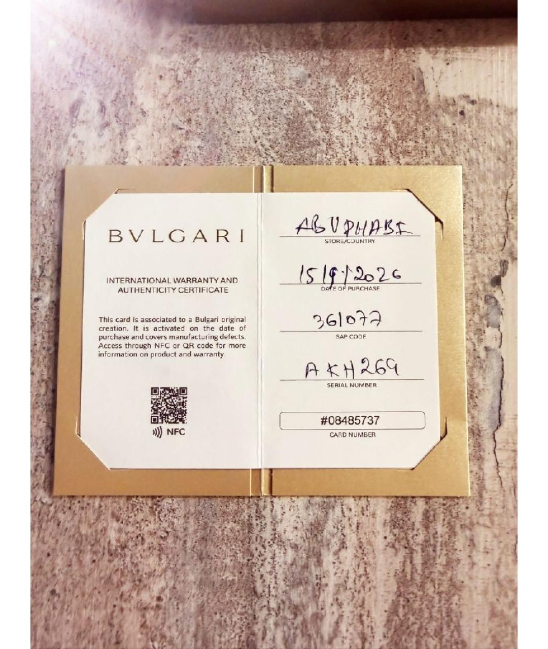 BVLGARI Золотая подвеска из розового золота, фото 5