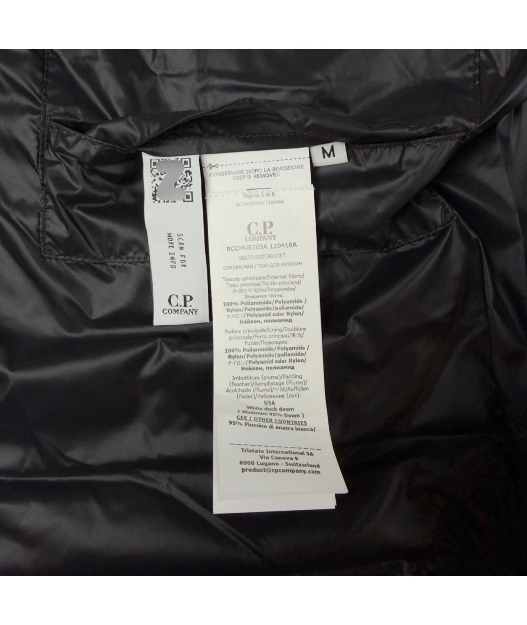 CP COMPANY Черный нейлоновый жилет, фото 6