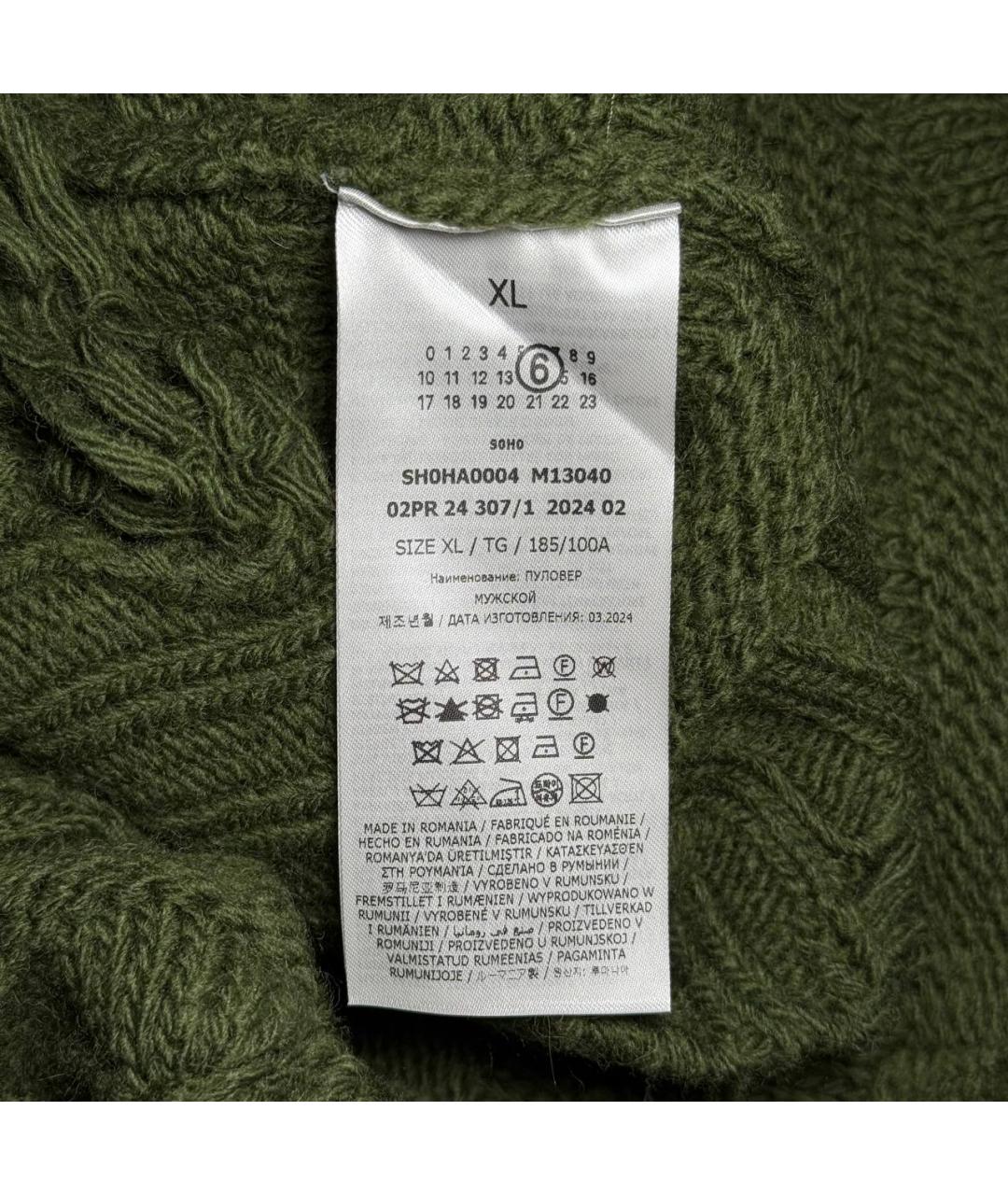 MM6 MAISON MARGIELA Зеленый джемпер / свитер, фото 8