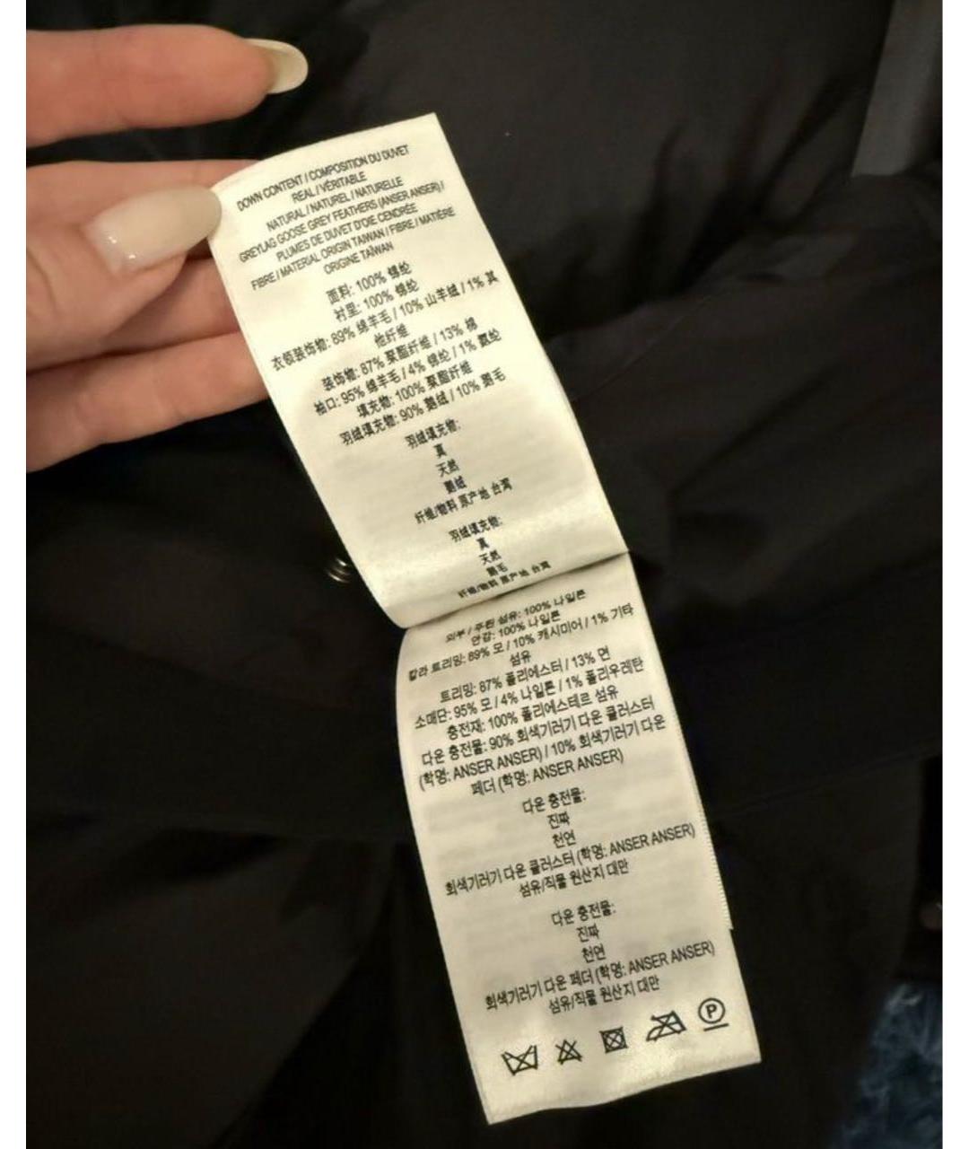 BURBERRY Черный нейлоновый пуховик, фото 8