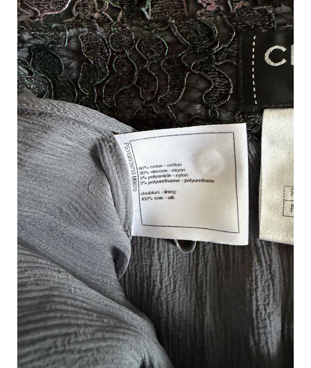 CHANEL Кружевная юбка миди, фото 4