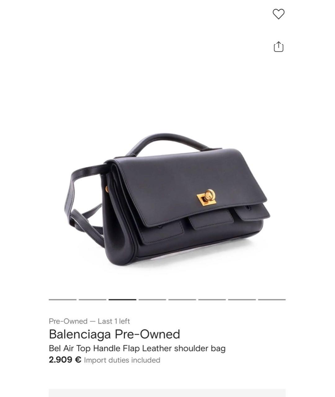 BALENCIAGA Черная кожаная сумка с короткими ручками, фото 5