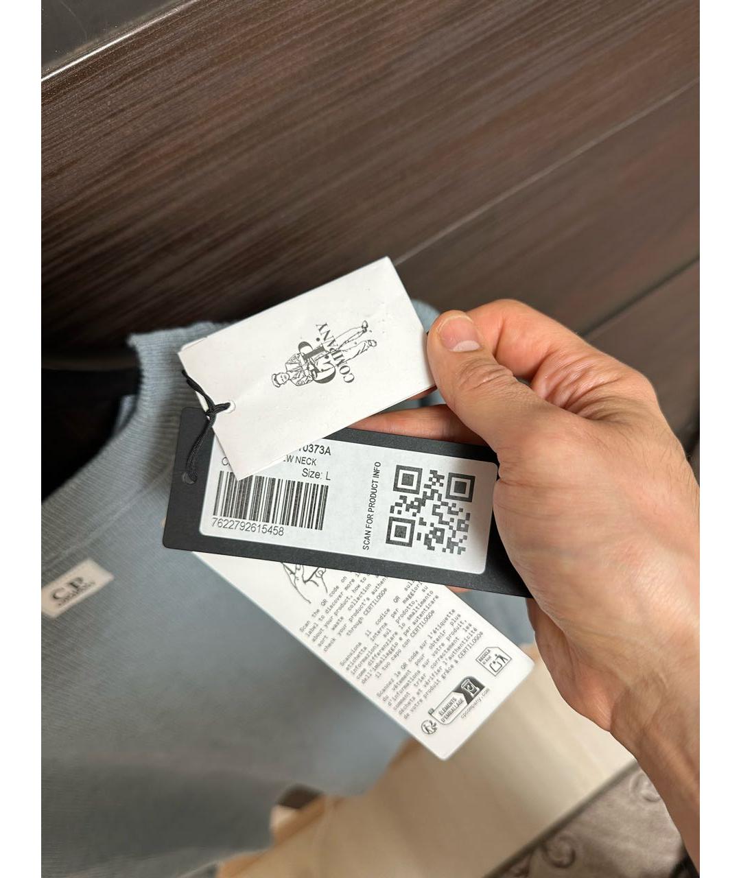 CP COMPANY Голубой хлопковый джемпер / свитер, фото 5
