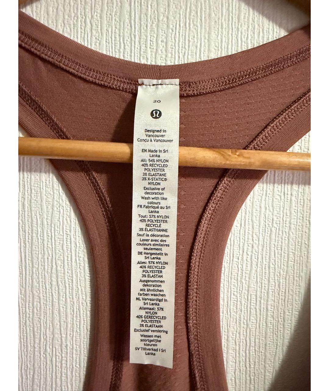 Lululemon Мульти нейлоновый спортивные костюмы, фото 3