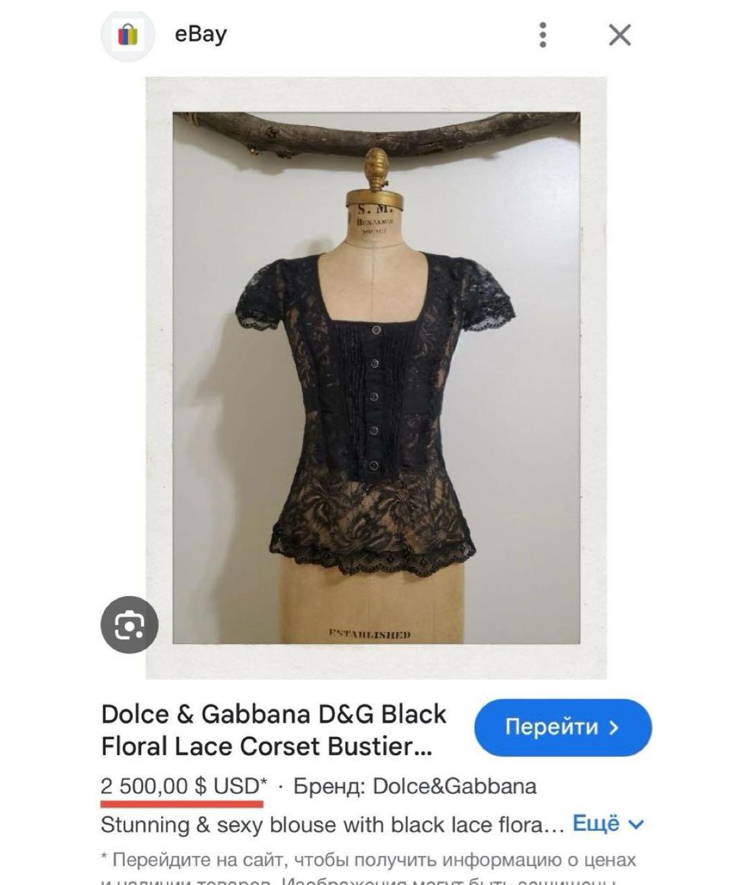 DOLCE&GABBANA Черный кружевной корсет, фото 5