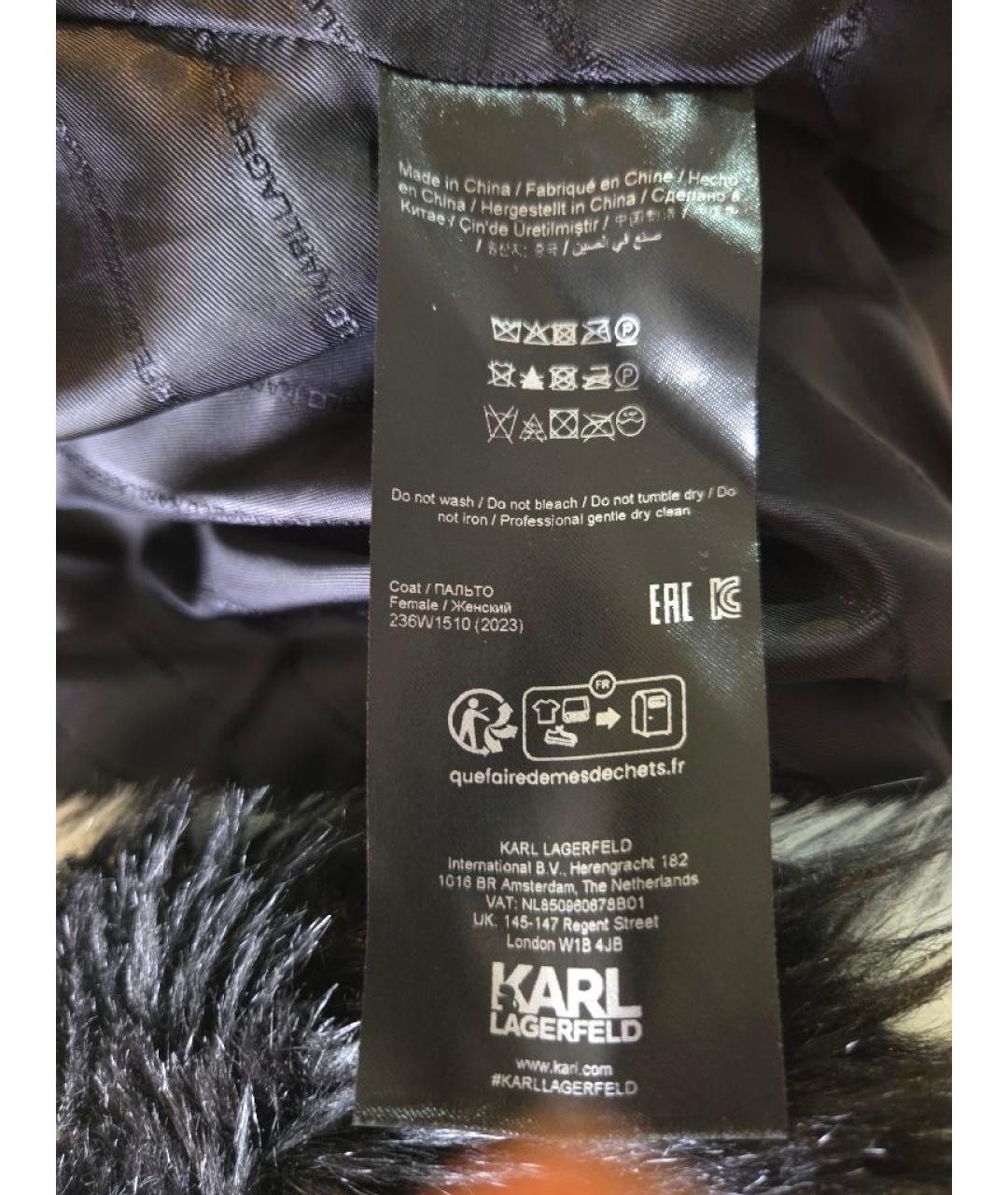 KARL LAGERFELD Мульти полиэстеровая шуба, фото 6