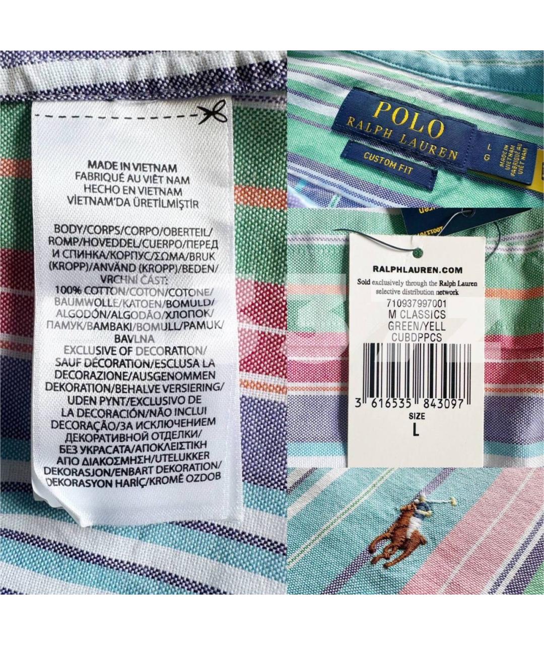 POLO RALPH LAUREN Мульти хлопковая кэжуал рубашка, фото 4