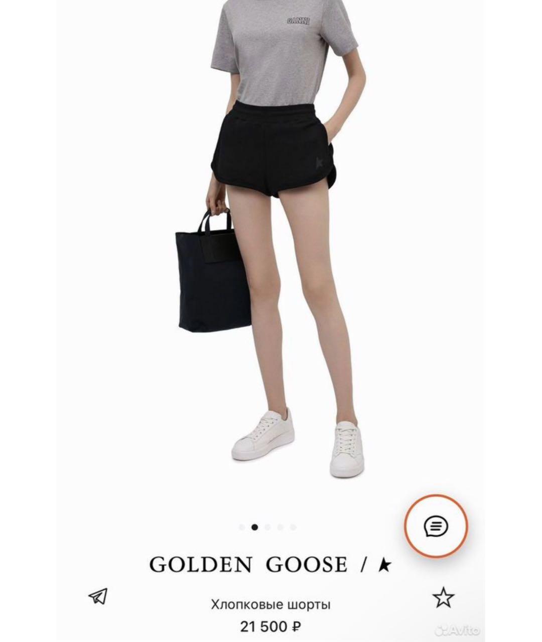 GOLDEN GOOSE Черные хлопковые шорты, фото 3