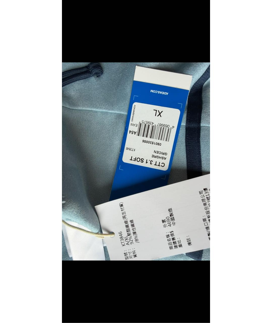ADIDAS Голубая полиэстеровая куртка, фото 5