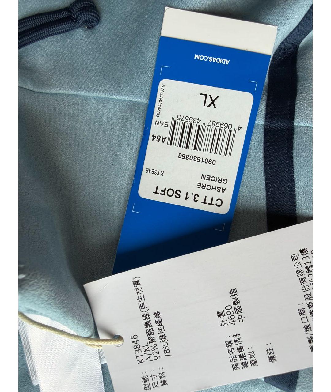 ADIDAS Голубая полиэстеровая куртка, фото 4