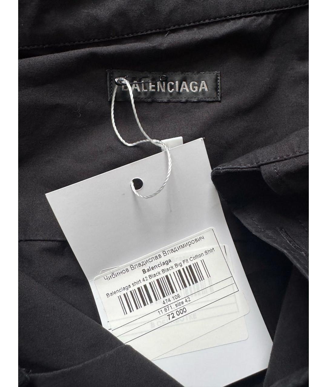BALENCIAGA Черная хлопковая классическая рубашка, фото 3