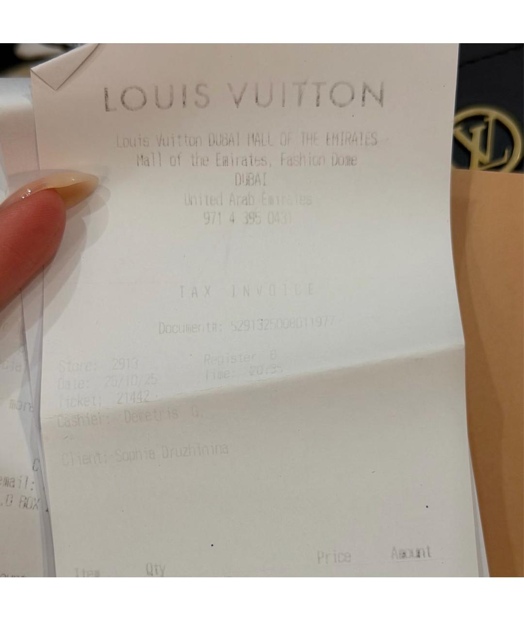 LOUIS VUITTON Бежевая замшевая сумка с короткими ручками, фото 7