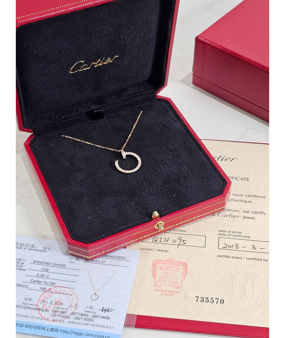CARTIER Золотое колье из розового золота, фото 2
