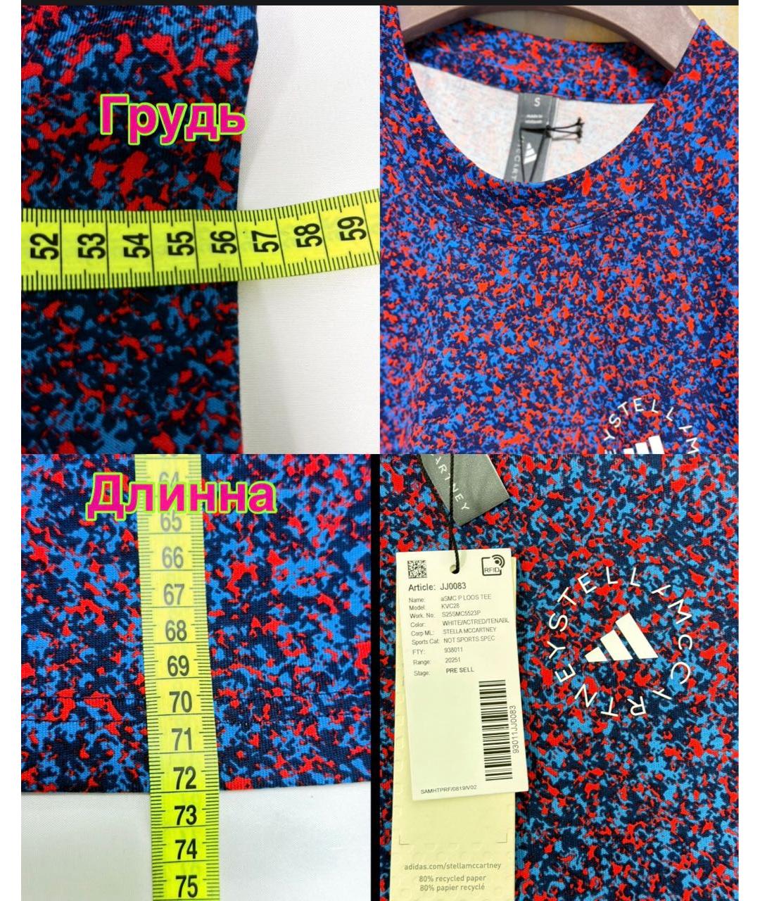 ADIDAS BY STELLA MCCARTNEY Мульти футболка, фото 8