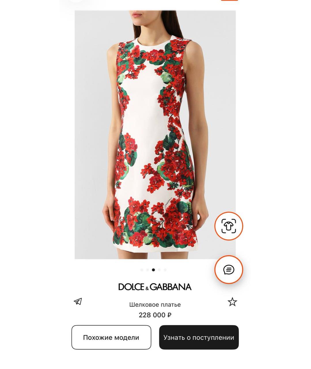 DOLCE&GABBANA Мульти шелковое коктейльное платье, фото 4