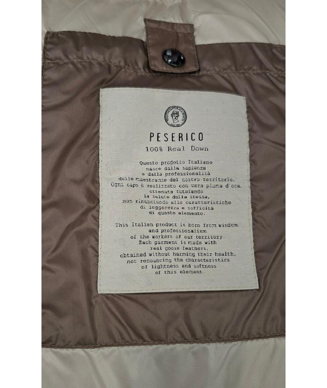 PESERICO Бежевый жилет, фото 6