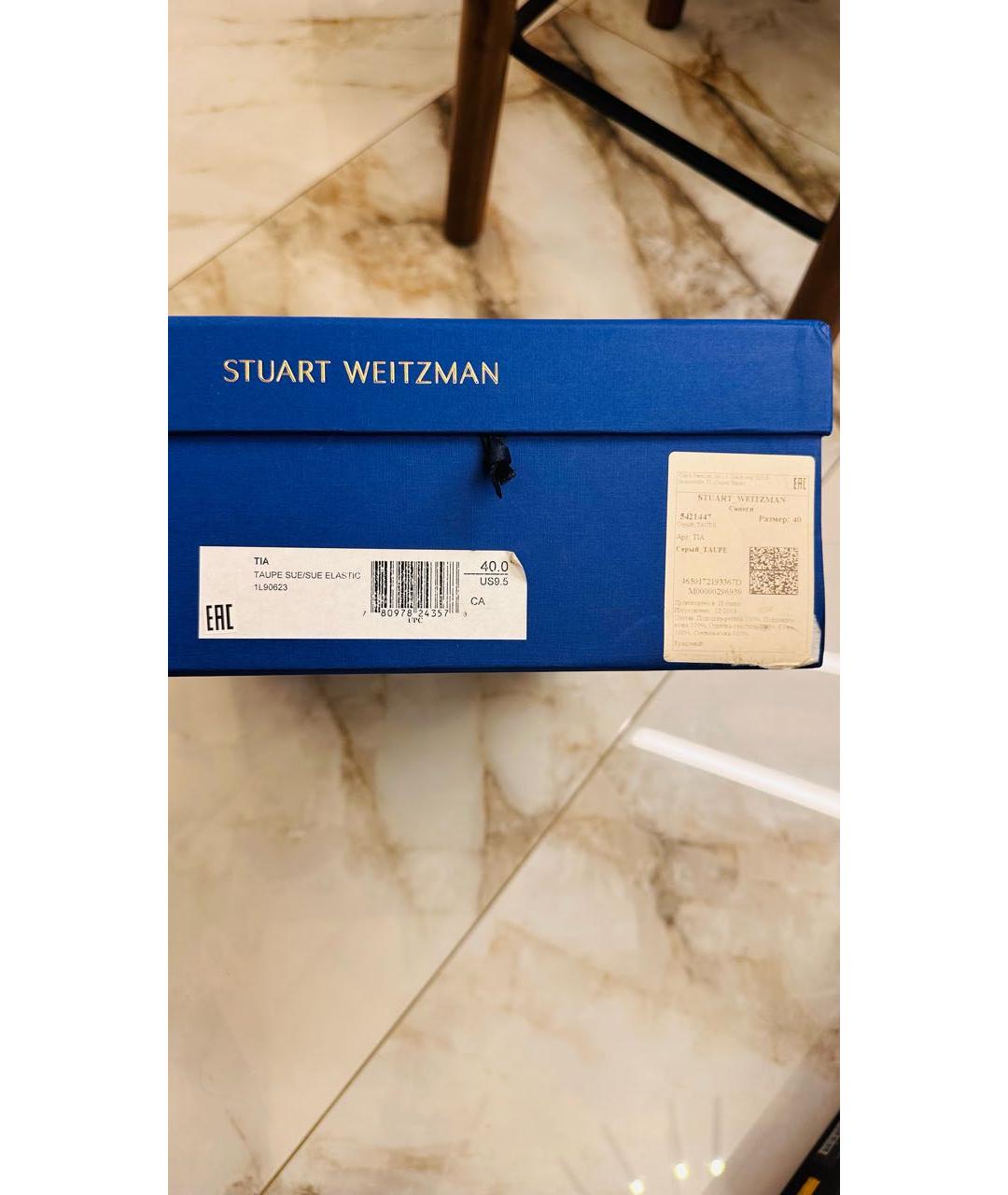 STUART WEITZMAN Бежевые замшевые ботфорты, фото 7