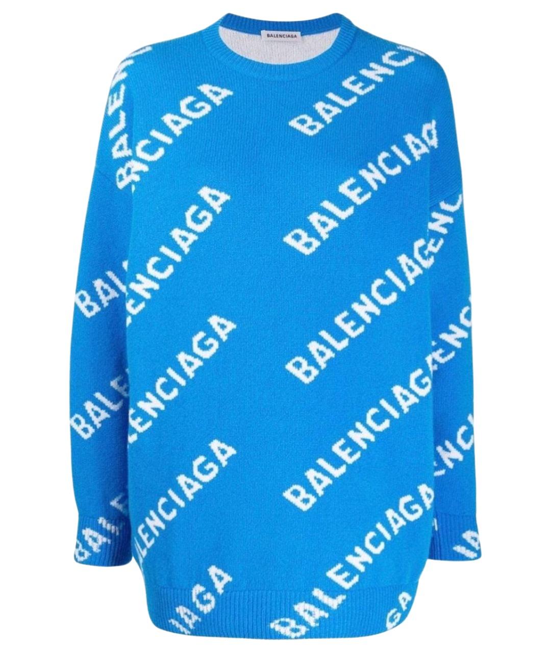 BALENCIAGA Голубой джемпер / свитер, фото 1