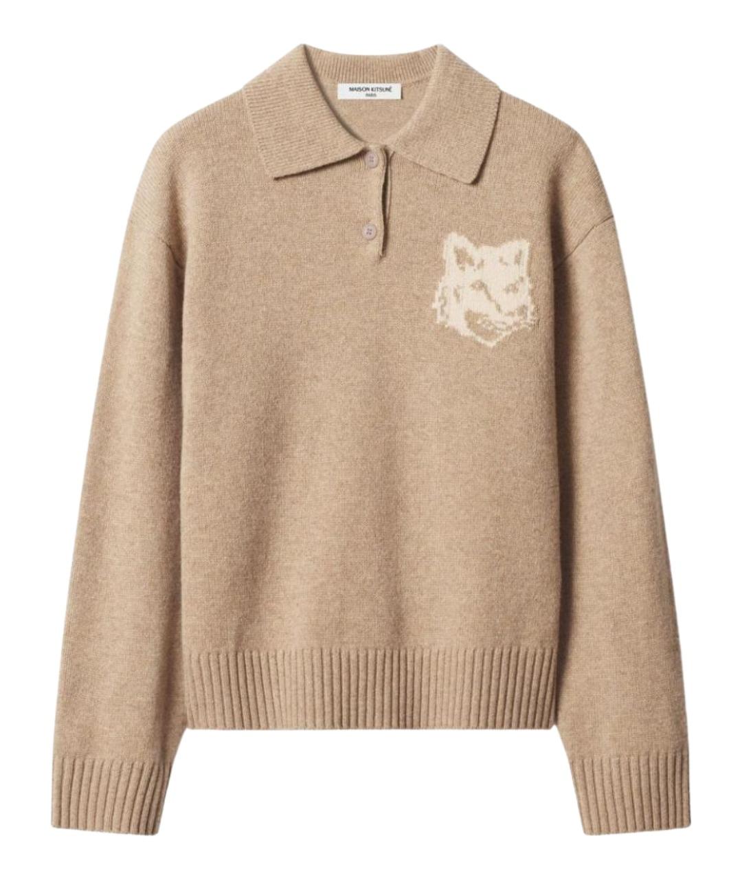 MAISON KITSUNE Бежевый шерстяной джемпер / свитер, фото 1