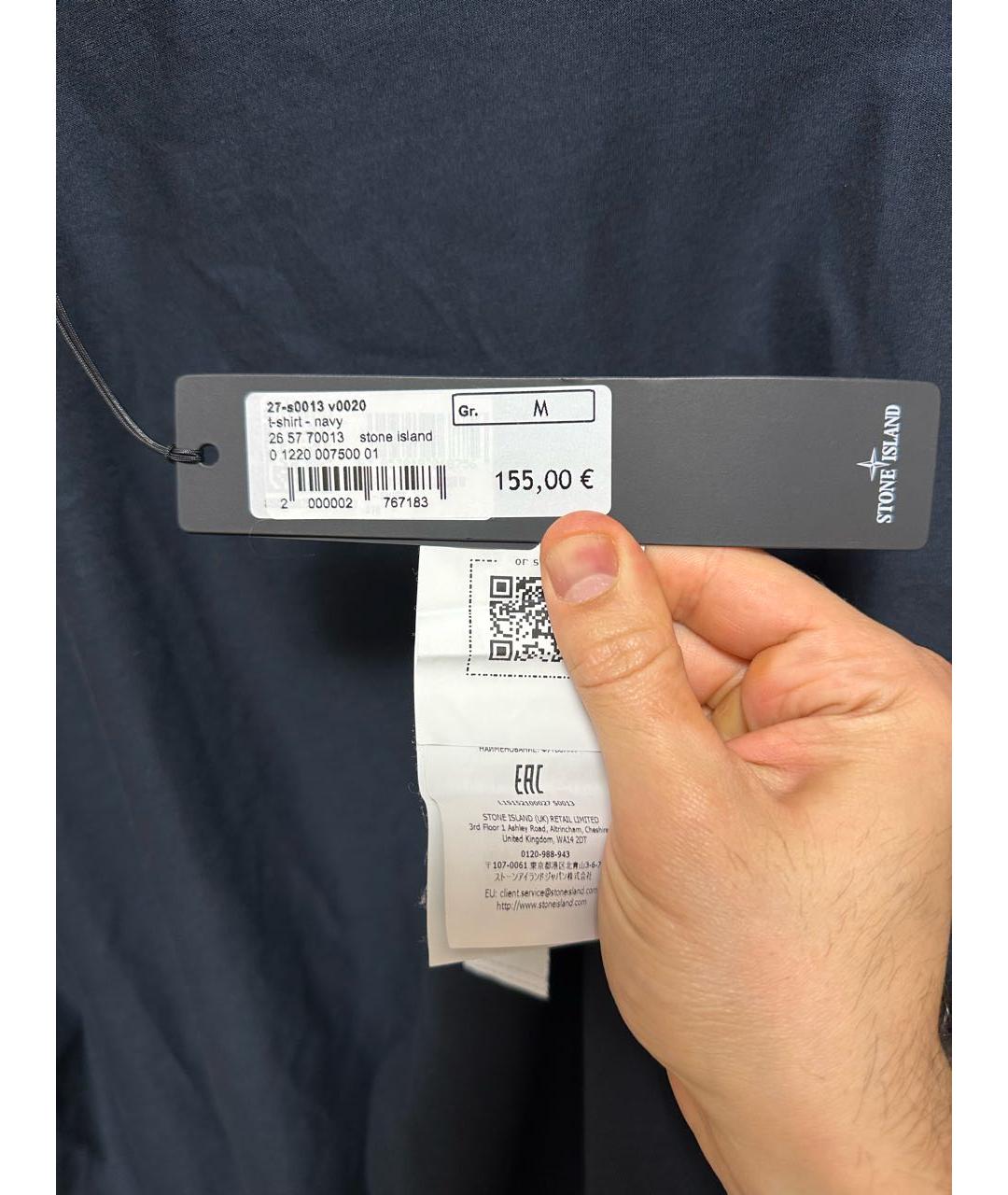STONE ISLAND Темно-синяя хлопковая футболка, фото 5