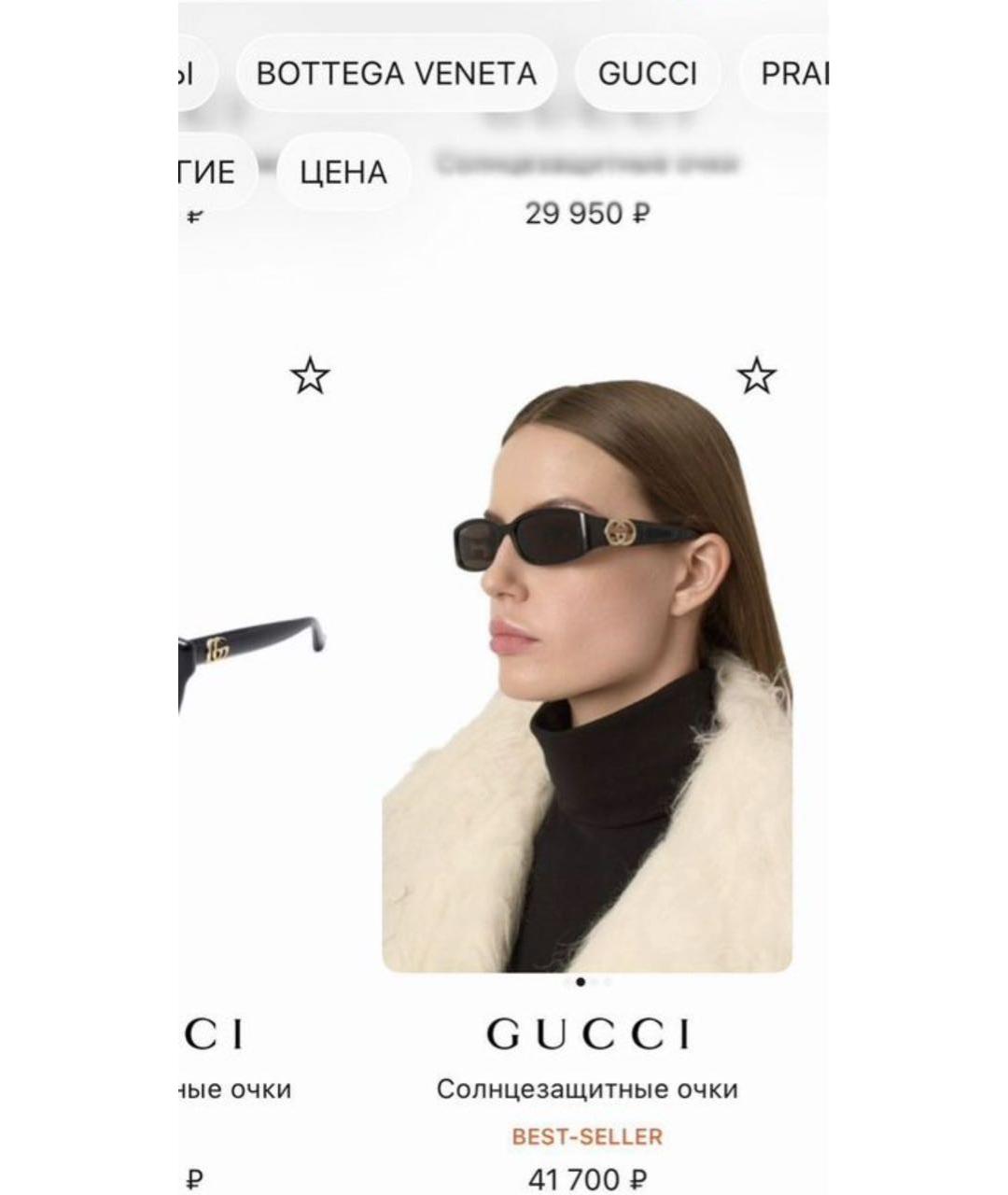 GUCCI Коричневые пластиковые солнцезащитные очки, фото 4