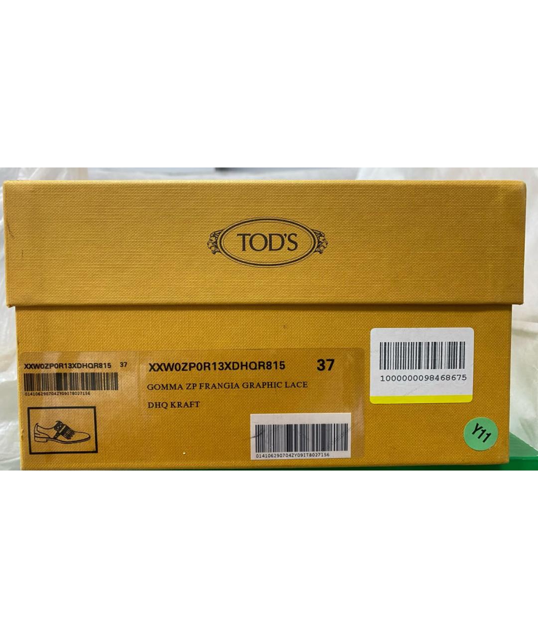 TOD'S Бордовые кожаные брогги и оксфорды, фото 8