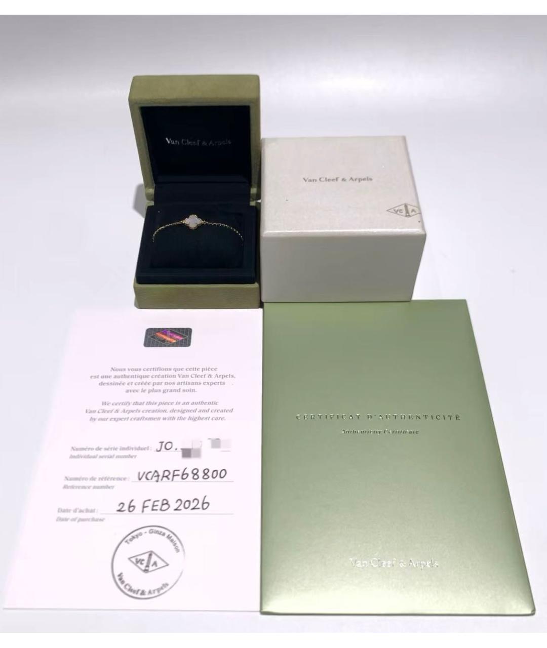 VAN CLEEF & ARPELS Белый браслет из желтого золота, фото 2