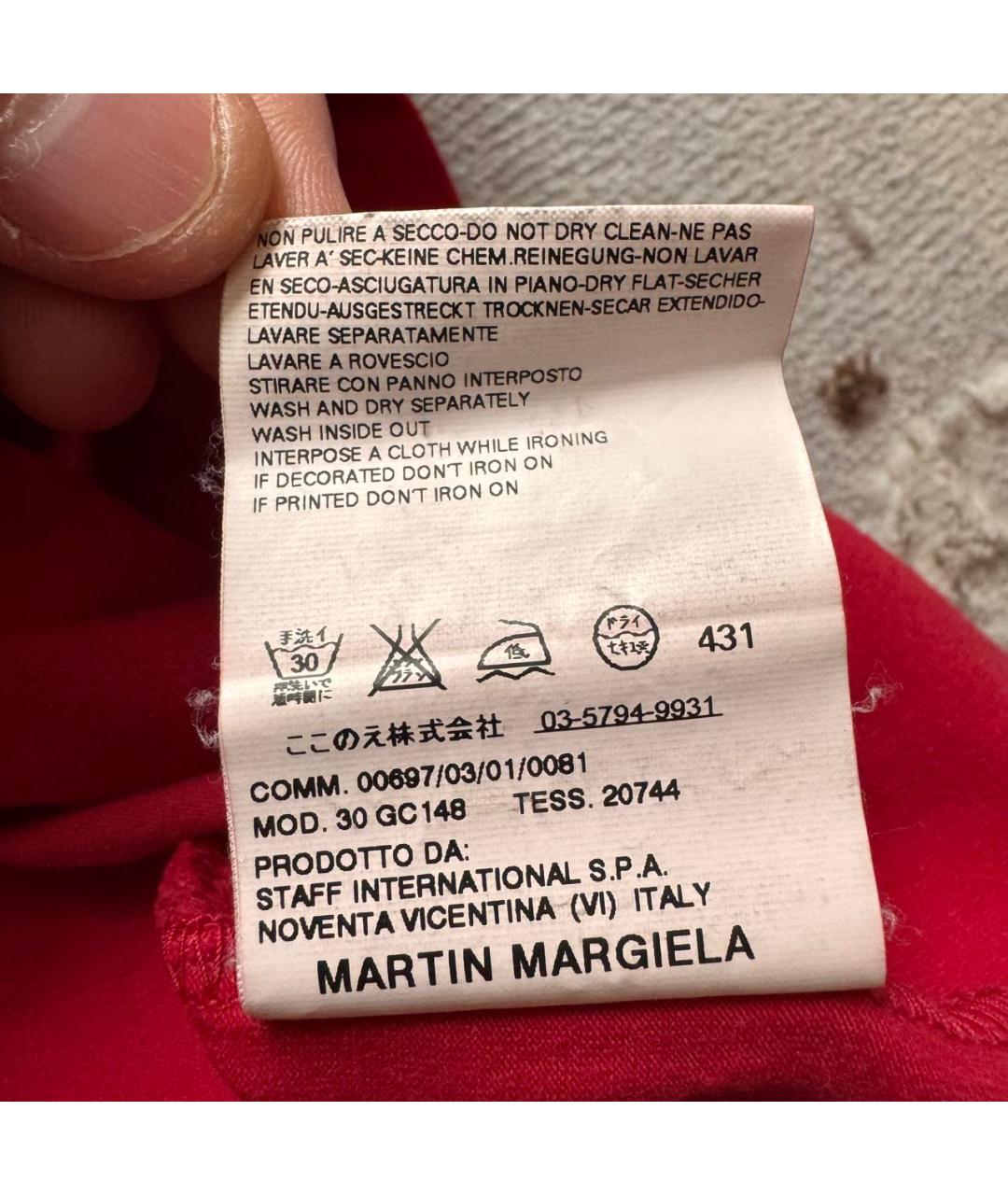 MAISON MARGIELA Красная хлопко-эластановая футболка, фото 7
