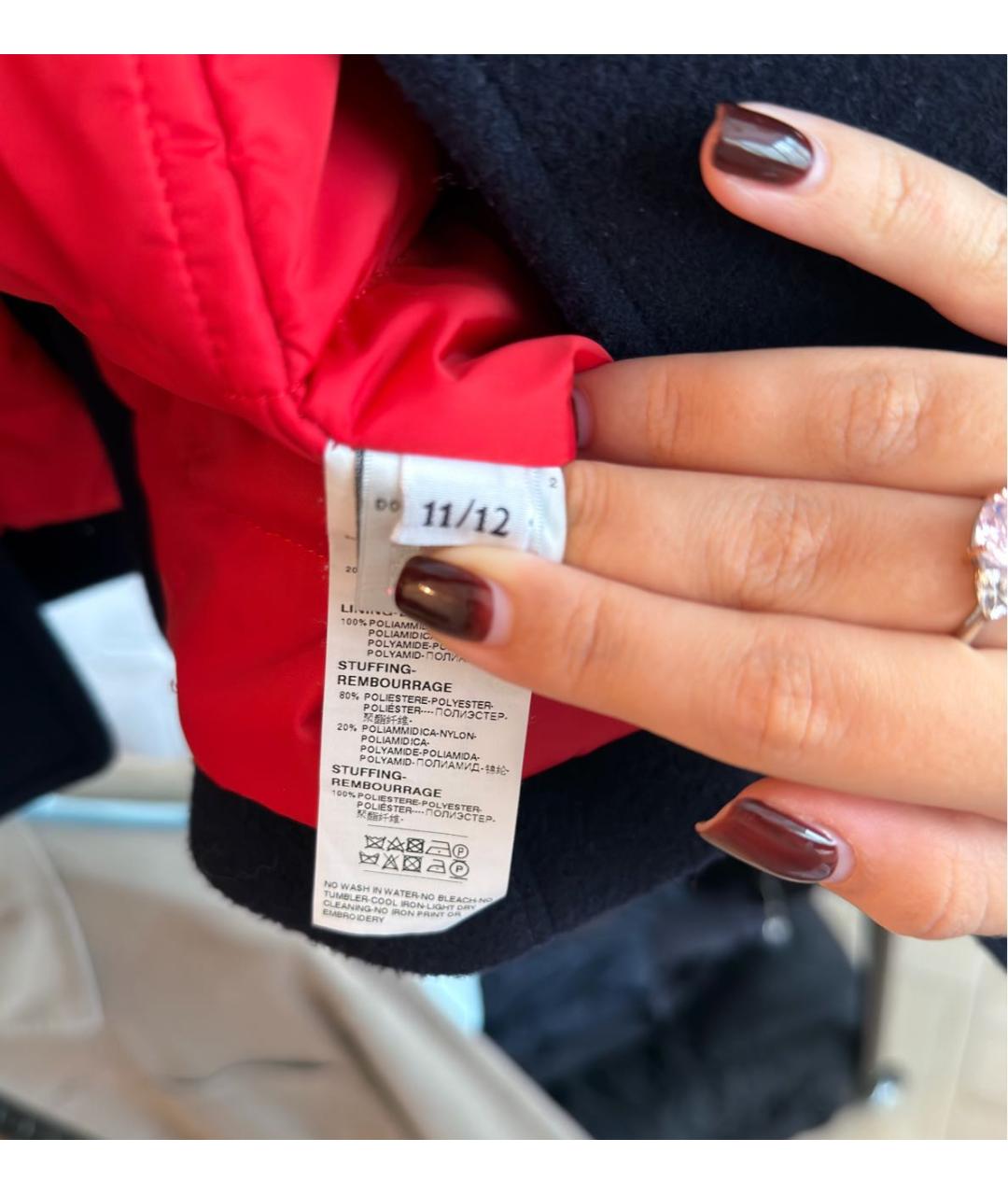Изображение продукта