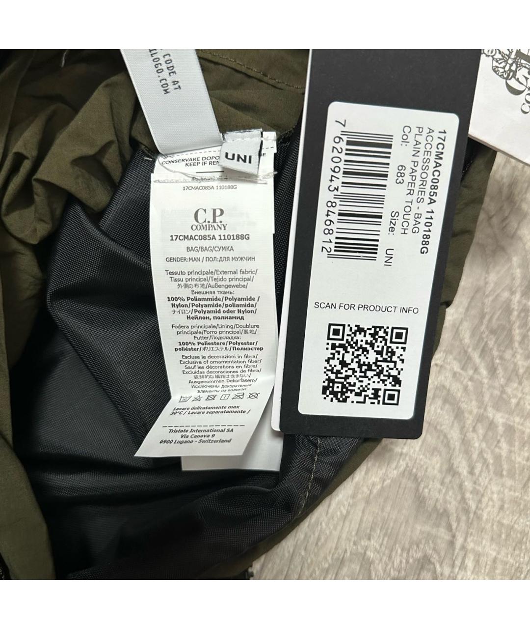 CP COMPANY Коричневая нейлоновая сумка на плечо, фото 4