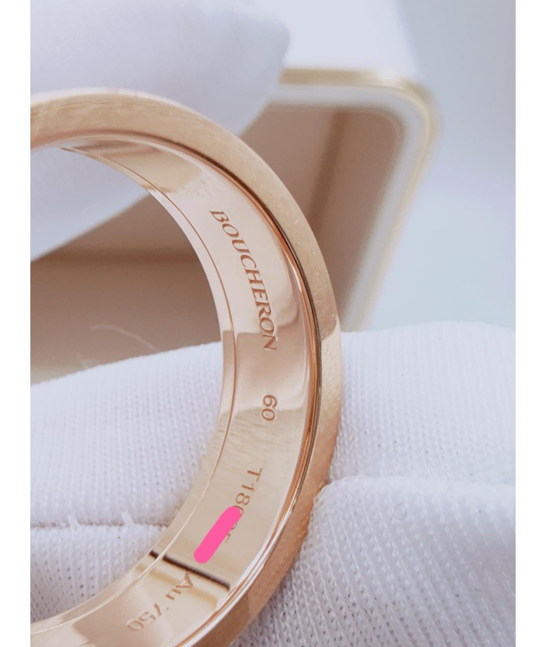 BOUCHERON Золотое кольцо из розового золота, фото 7