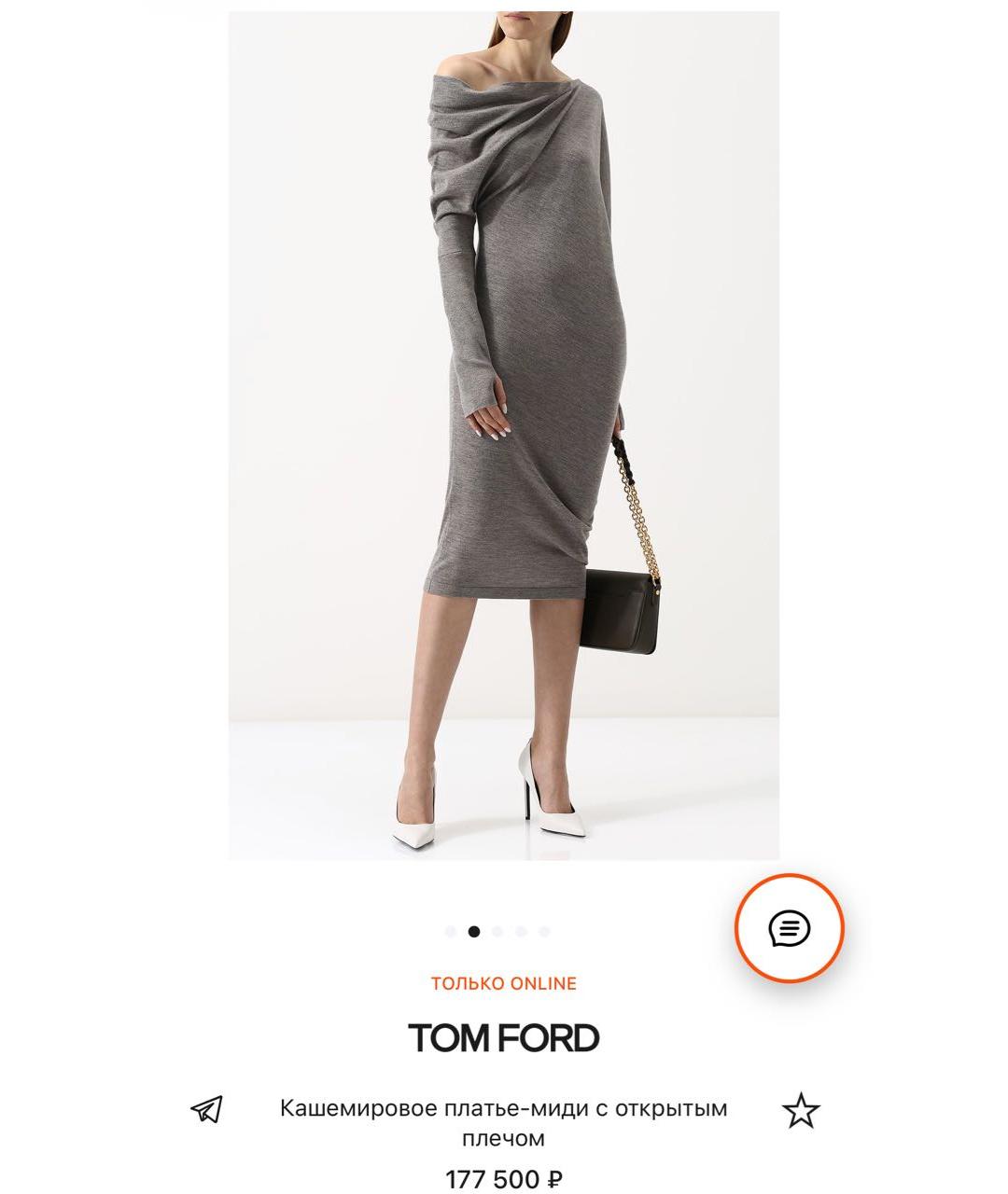 TOM FORD Серое кашемировое повседневное платье, фото 2