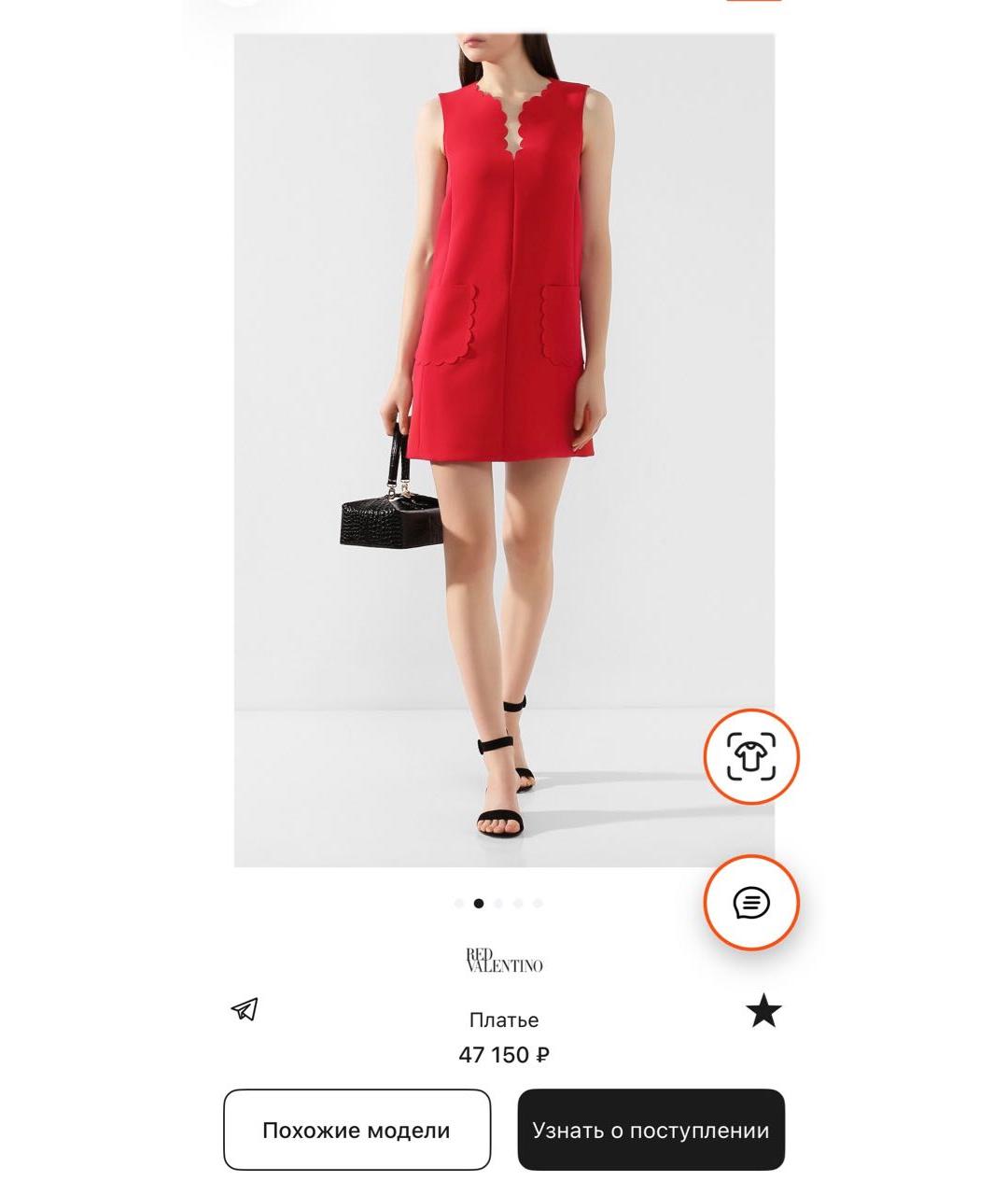 VALENTINO Красное полиэстеровое коктейльное платье, фото 5