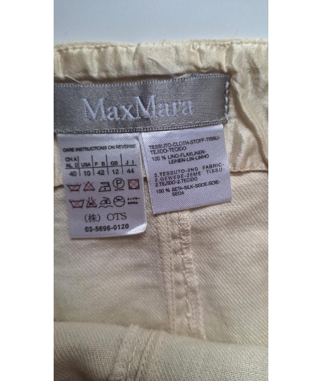 MAX MARA Бежевая льняная юбка миди, фото 2