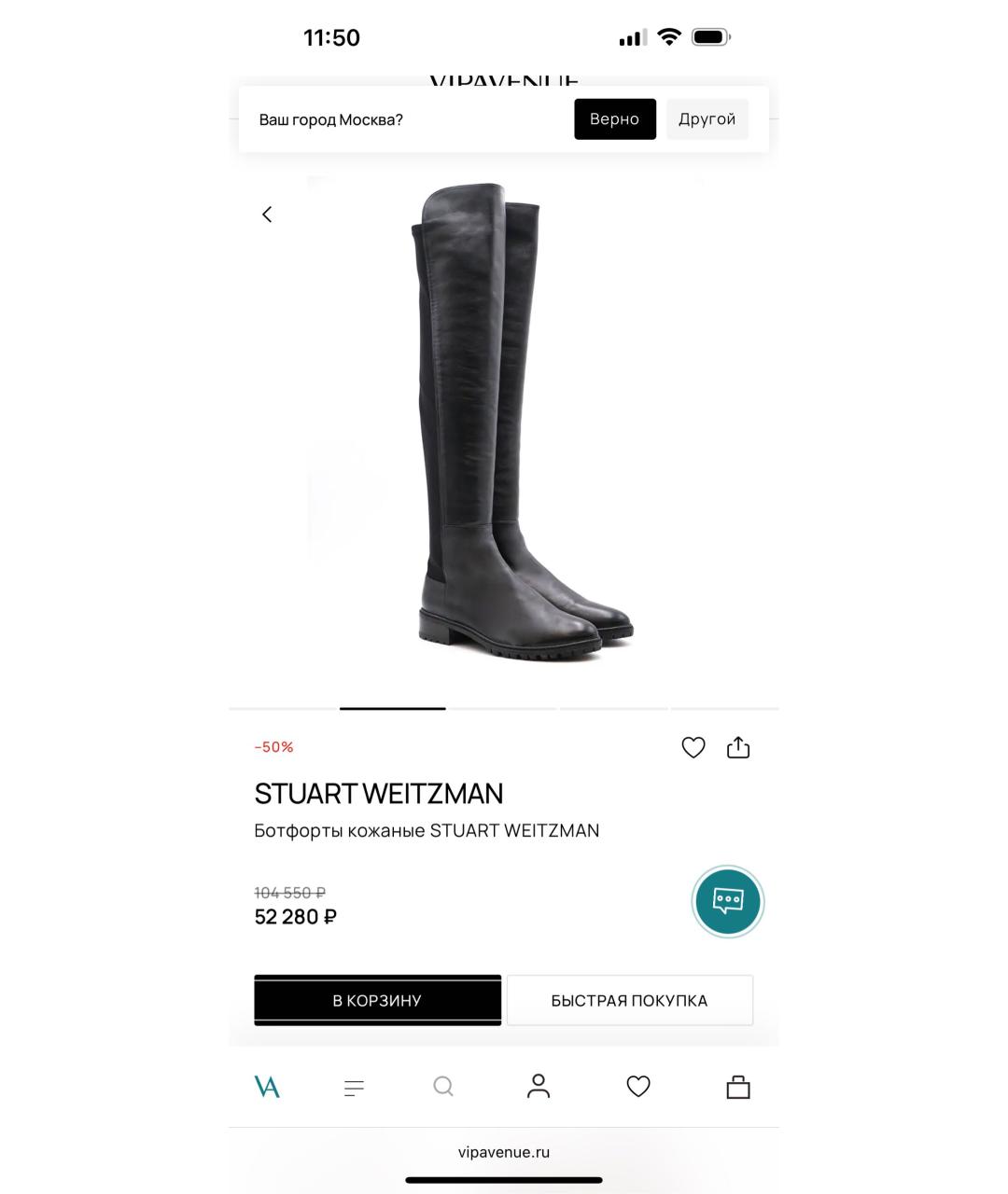 STUART WEITZMAN Черные кожаные ботфорты, фото 5